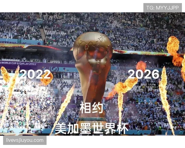 新西兰冲击2026世界杯前景分析：能否时隔多年重返决赛圈